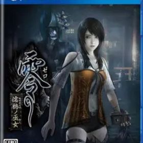 零 〜濡鴉ノ巫女〜 中古品