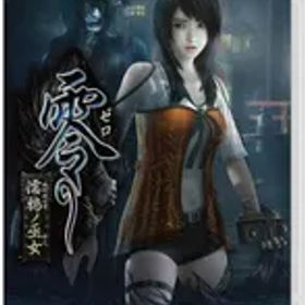 Switch】零 ~濡鴉ノ巫女~