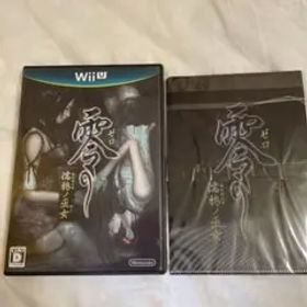 零 濡鴉ノ巫女 限定版