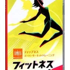 Switch／フィットネスランナー