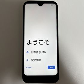 キョウセラ(京セラ)のKYOCERA かんたんスマホ3 A205KC シルバー(スマートフォン本体)