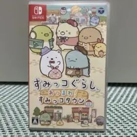 すみっコぐらし あつまれ！すみっコタウン