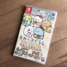 すみっコぐらし あつまれ!すみっコタウン