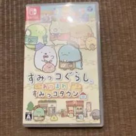 すみっコぐらし あつまれ！すみっコタウン