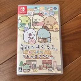 すみっコぐらし あつまれ!すみっコタウン