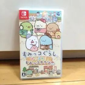 すみっコぐらし あつまれ!すみっコタウン