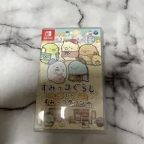 すみっコぐらし あつまれ!すみっコタウン