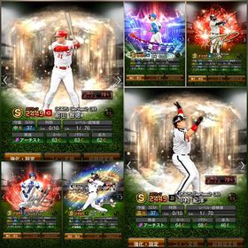 Vロード未進行‼️中村紀洋 前田 アニバオースティン ロメロ 熱気清宮 レイエスなど‼️ | プロスピAのアカウントデータ、RMTの販売・買取一覧