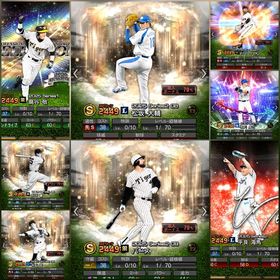 Vロード未進行‼️松坂 バース 別当 秋山 鳥谷 平良 細川 ライデルなど‼️ | プロスピAのアカウントデータ、RMTの販売・買取一覧