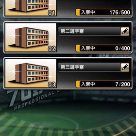 リアタイ最強🔥アーチスト打線‼️WC投打大谷 熱気村上 適正B柳田 適正A坂本‼️ | プロスピAのアカウントデータ、RMTの販売・買取一覧