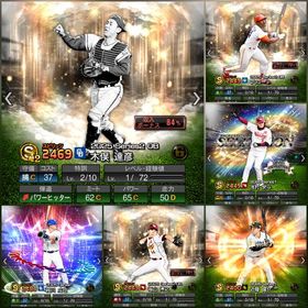 Vロード未進行‼️木俣超2 ブリューワ 福山 セレ浅村 熱気細川 近藤など‼️ | プロスピAのアカウントデータ、RMTの販売・買取一覧