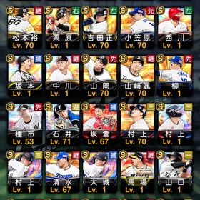 エナジー2603 限凸C2 AN 坂倉 古参レア多 | プロスピAのアカウントデータ、RMTの販売・買取一覧