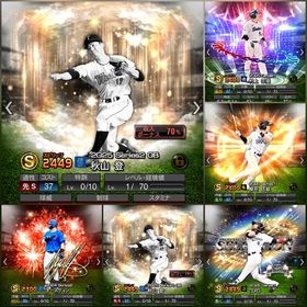 Vロード未進行‼️秋山登 熱気村上 セレクションロメロ アニバオースティン 柳田など‼️ | プロスピAのアカウントデータ、RMTの販売・買取一覧