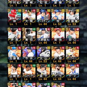 OB中村紀/松坂 サトテル/牧(S2) S29 累計未回収 | プロスピAのアカウントデータ、RMTの販売・買取一覧