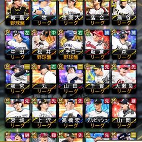 エナジー3万以上 S500以上 | プロスピAのアカウントデータ、RMTの販売・買取一覧