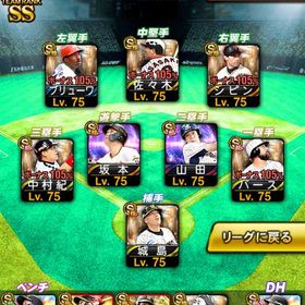 🔥🔥 OB4弾ほぼコンプ&極／S限凸22枚／7年間プレイ超古参垢／阪神純正可 ／Aランク506体 | プロスピAのアカウントデータ、RMTの販売・買取一覧