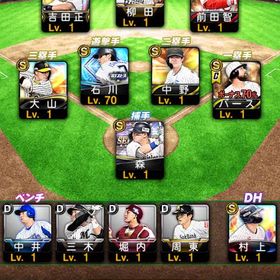 バース初期垢エナジー1500 | プロスピAのアカウントデータ、RMTの販売・買取一覧