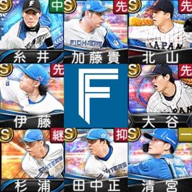 初期垢🔰エナジー2903🍀日ハム🍀糸井嘉男🍀加藤貴之🍀北山亘基🍀大谷翔平🍀 | プロスピAのアカウントデータ、RMTの販売・買取一覧