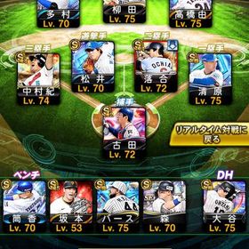 プロスピ 引退 | プロスピAのアカウントデータ、RMTの販売・買取一覧