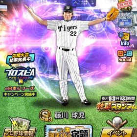 エナジー10600越え Sﾗﾝｸ96人 ｽﾋﾟﾒﾀﾞﾙ439900 Ｓﾗﾝｸ限界突破2枚 | プロスピAのアカウントデータ、RMTの販売・買取一覧