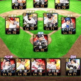 アニバ多数アカウント‼️強垢‼️ | プロスピAのアカウントデータ、RMTの販売・買取一覧