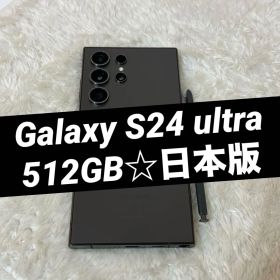 ★ Galaxy S24 ultra 512GB チタニウムブラック 美品o06