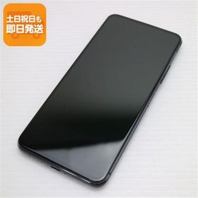 新品同様 SIMフリー ZenFone 7 オーロラブラック 即日発送 スマホ 白ロム ASUS あすつく 土日祝発送OK