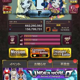 MK PTB 特キャラ取れます！ スキルメモリー 104 | 怪盗ロワイヤルのアカウントデータ、RMTの販売・買取一覧