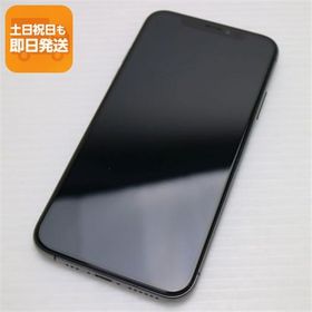 超美品 SIMフリー iPhoneXS 64GB スペースグレイ スマホ 白ロム 中古 即日発送 Apple iphone XS あすつく 土日祝発送OK