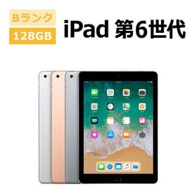 中古 iPad 第6世代 128GB Wi-Fi 本体 Bランク タブレット 最大1年間保証
