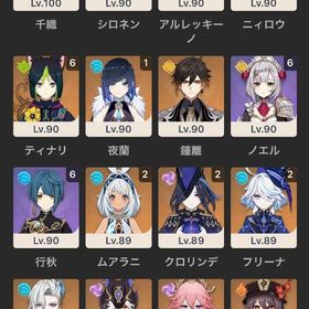 【引退垢】完凸5+3体ゼンゼロ＆原神ランクカンスト | ゼンゼロ(ゼンレスゾーンゼロ)のアカウントデータ、RMTの販売・買取一覧