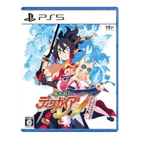 魔界戦記ディスガイア７ これまでの全部入りはじめました。- PS5