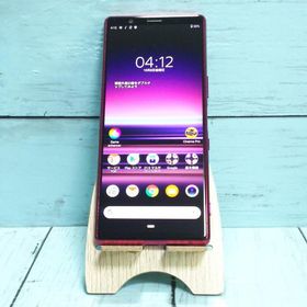 au Xperia5 SOV41 レッド 本体 白ロム SIMロック解除済み SIMフリー 388292