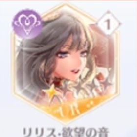 即時対応 【画像のキャラ】+石31000-50000個+幻チケ180枚 | シャイニングニキ(シャイニキ)のアカウントデータ、RMTの販売・買取一覧