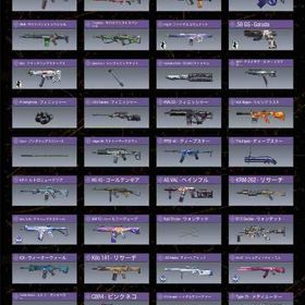 砂垢 引退品 | CoDモバイルのアカウントデータ、RMTの販売・買取一覧