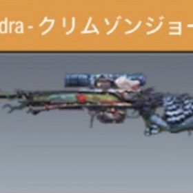 タンドラレジェ求 | CoDモバイルのアカウントデータ、RMTの販売・買取一覧