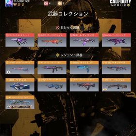 海外垢！！ドロー3/1 メルパス変更可能 | CoDモバイルのアカウントデータ、RMTの販売・買取一覧