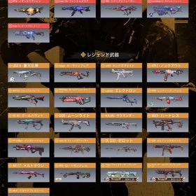 switchbladeX9所持垢！！ステファイUSSも！！ | CoDモバイルのアカウントデータ、RMTの販売・買取一覧