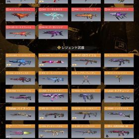 メルパス変更可能！！テンプラー、krig6 max！値下げ交渉〇 | CoDモバイルのアカウントデータ、RMTの販売・買取一覧