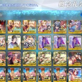 FGOデータアカウントです。