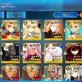 FGO 値段交渉OK