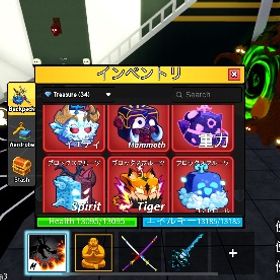 悪魔の実販売！ブロフル | ロブロックス(ROBLOX)のアカウントデータ、RMTの販売・買取一覧