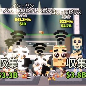 ロスモビとロスノーマイ一体ずつ | ロブロックス(ROBLOX)のアカウントデータ、RMTの販売・買取一覧