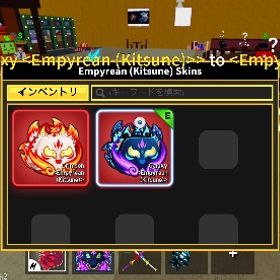 超廃課金ブロフル、ブレインロットを盗む垢超破格！ | ロブロックス(ROBLOX)のアカウントデータ、RMTの販売・買取一覧