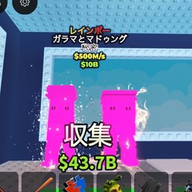 🔥破格🌈rainbow Garama and Madundung 500M/s | ロブロックス(ROBLOX)のアカウントデータ、RMTの販売・買取一覧