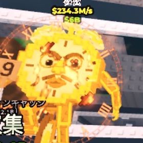 大人気‼️チクタクサフール | ロブロックス(ROBLOX)のアカウントデータ、RMTの販売・買取一覧