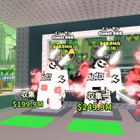 陰陽ゲスト666 1体の値段です 在庫2あります！ | ロブロックス(ROBLOX)のアカウントデータ、RMTの販売・買取一覧