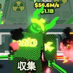 放射能ゲスト666 | ロブロックス(ROBLOX)のアカウントデータ、RMTの販売・買取一覧