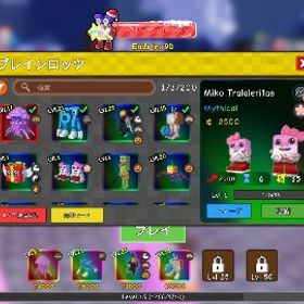 ブレインロッドタワーディフェンス キャラ販売 | ロブロックス(ROBLOX)のアカウントデータ、RMTの販売・買取一覧