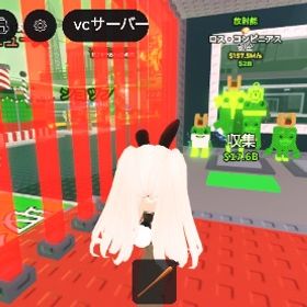 ブレインレッドを盗む | ロブロックス(ROBLOX)の代行、RMTの販売・買取一覧